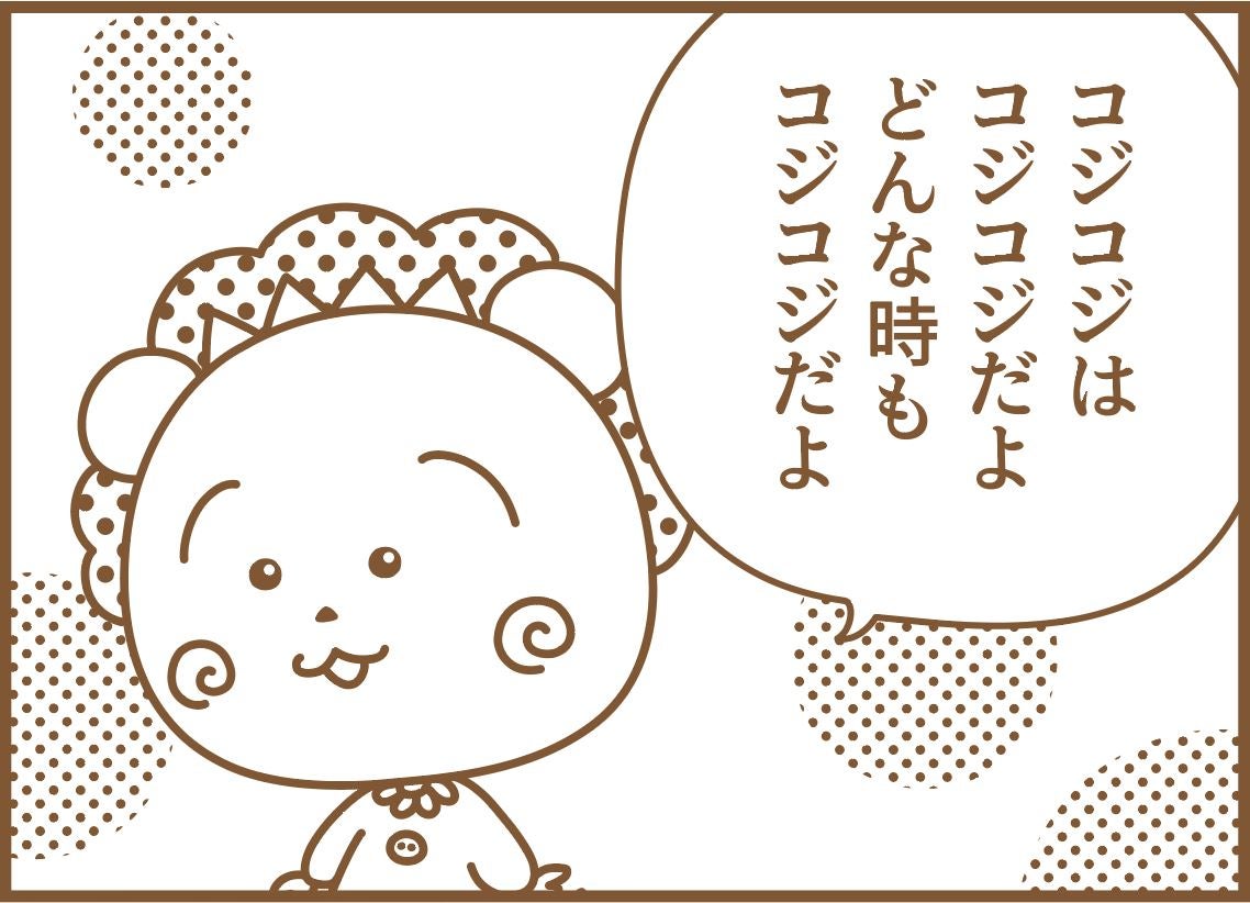 Ｂ６（ナチュラルブラウン）