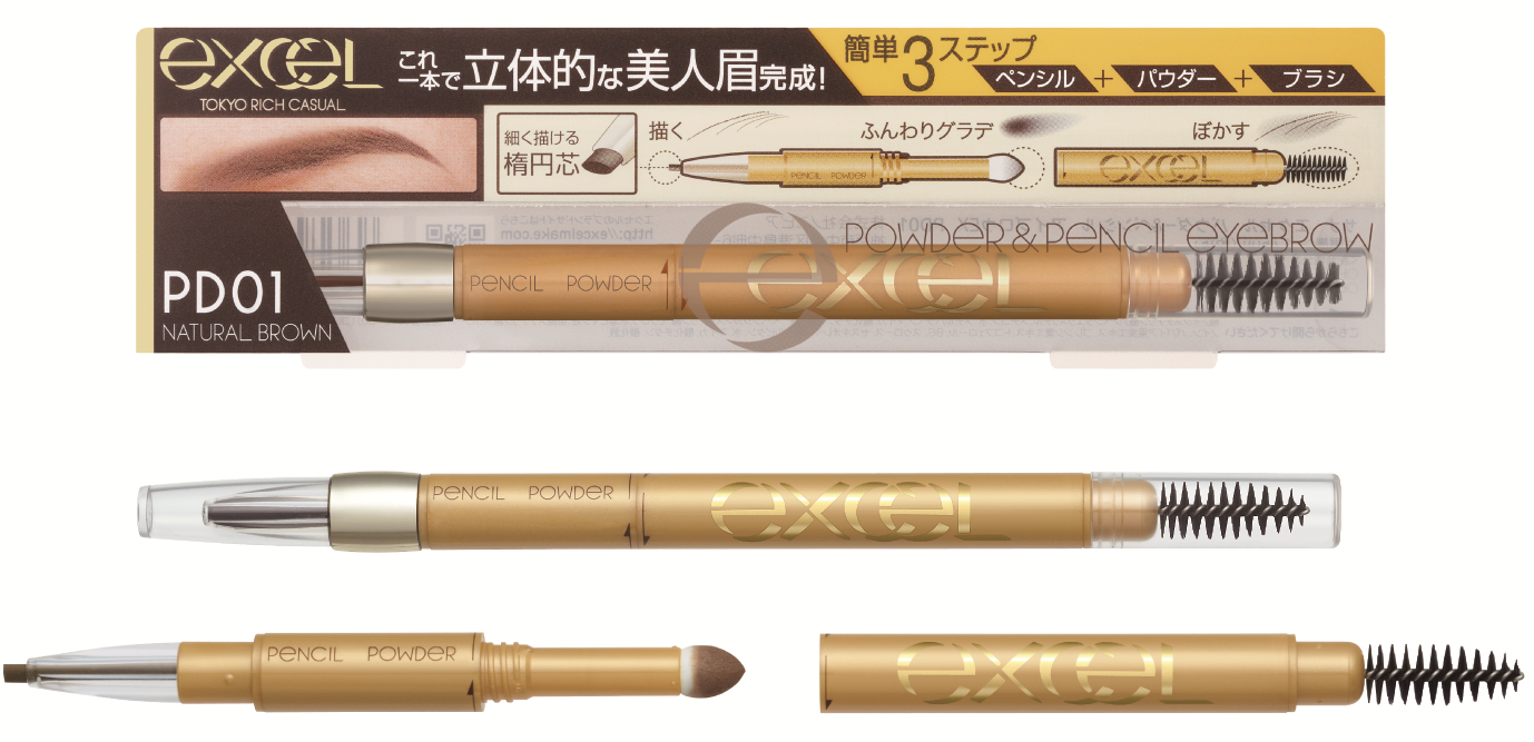 エクセル 新旧パッケージ比較