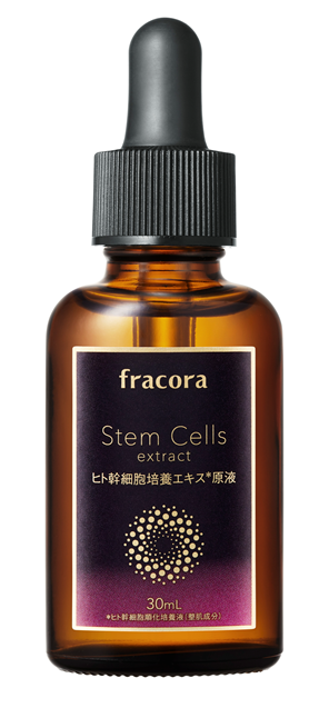 ☆新品　コラボレ　フィブロSC100 幹細胞培養液エキス ☆新品 コラボレ フィブロSC100 幹細胞培養液エキス ☆新品 コラボレ