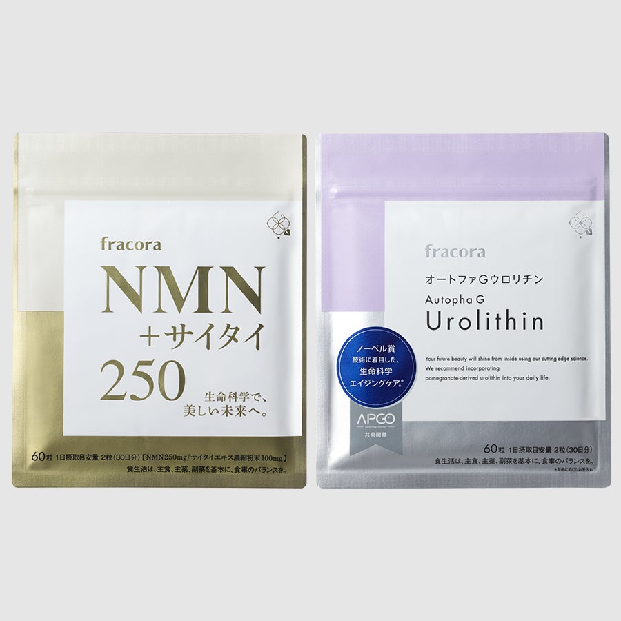 「NMN+サイタイ」「オートファG ウロリチン」セット定期便 月額9,000円(税込)