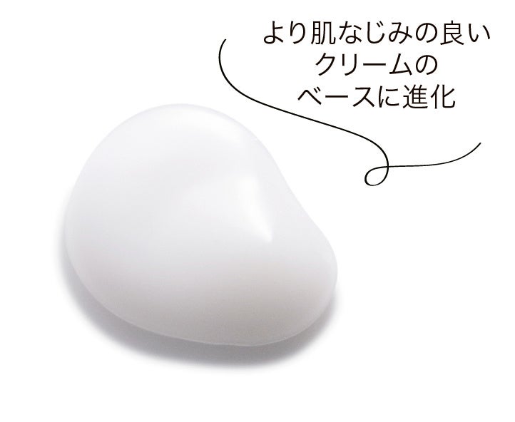 マスク時代の5大目元悩みを純度100%(※1)原液クリームで濃密ケア