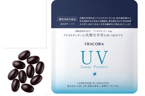 日本初※オートファジー認証マーク表示「オートファGウロリチン 日本初※オートファジー認証マーク表示「オートファGウロリチン