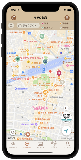 「KYOUDOKO」画面イメージ