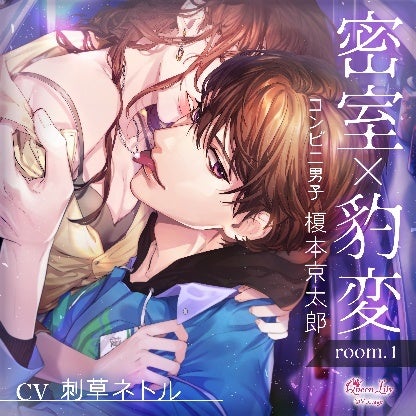 ボルテージが贈る シチュエーションドラマCD 「深夜残業 Vol.4