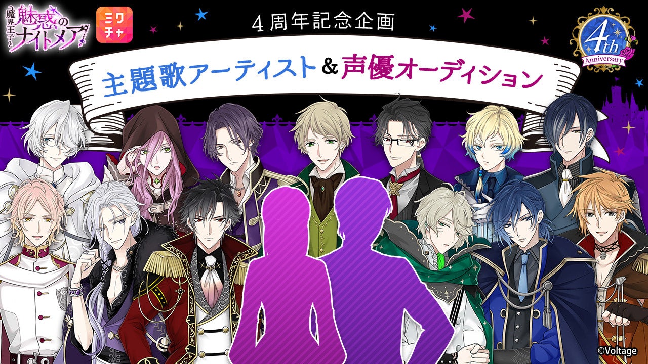 魔界王子と魅惑のナイトメア　まかナイ　ティーノ・メイズ　缶バッジ　まとめ売り 魔界王子と魅惑のナイトメア まかナイ ティーノ・メイズ まとめ