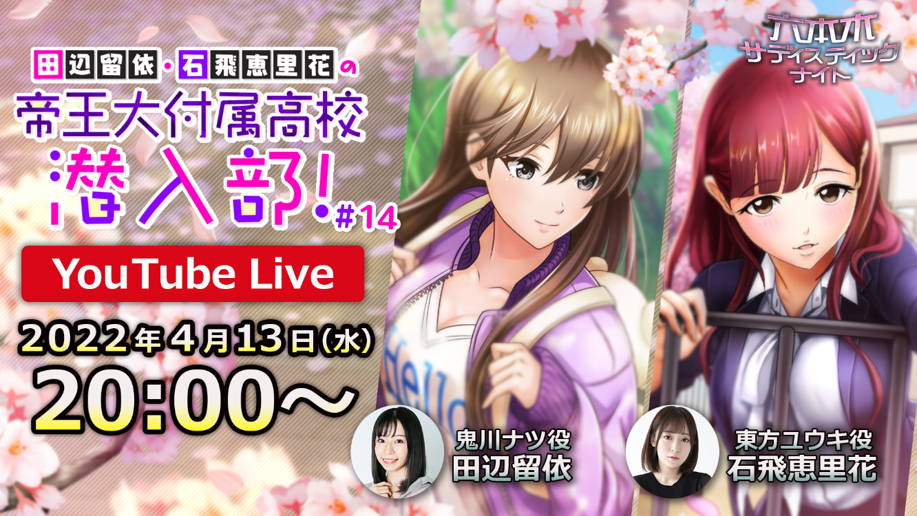 無料発送 六本木サディスティックナイト メタルポスター3枚セット ...