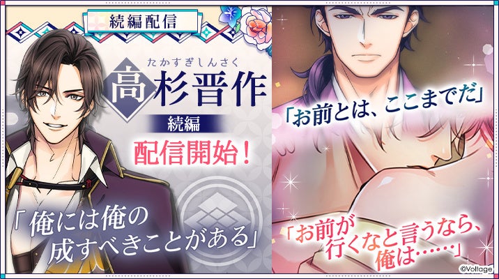 【50名限定懸賞当選品】初めて恋をした日に読む話14巻　オリジナルタンブラー 魅了』の乙女と堅物筆頭魔術師の初恋記録1」赤羽にな