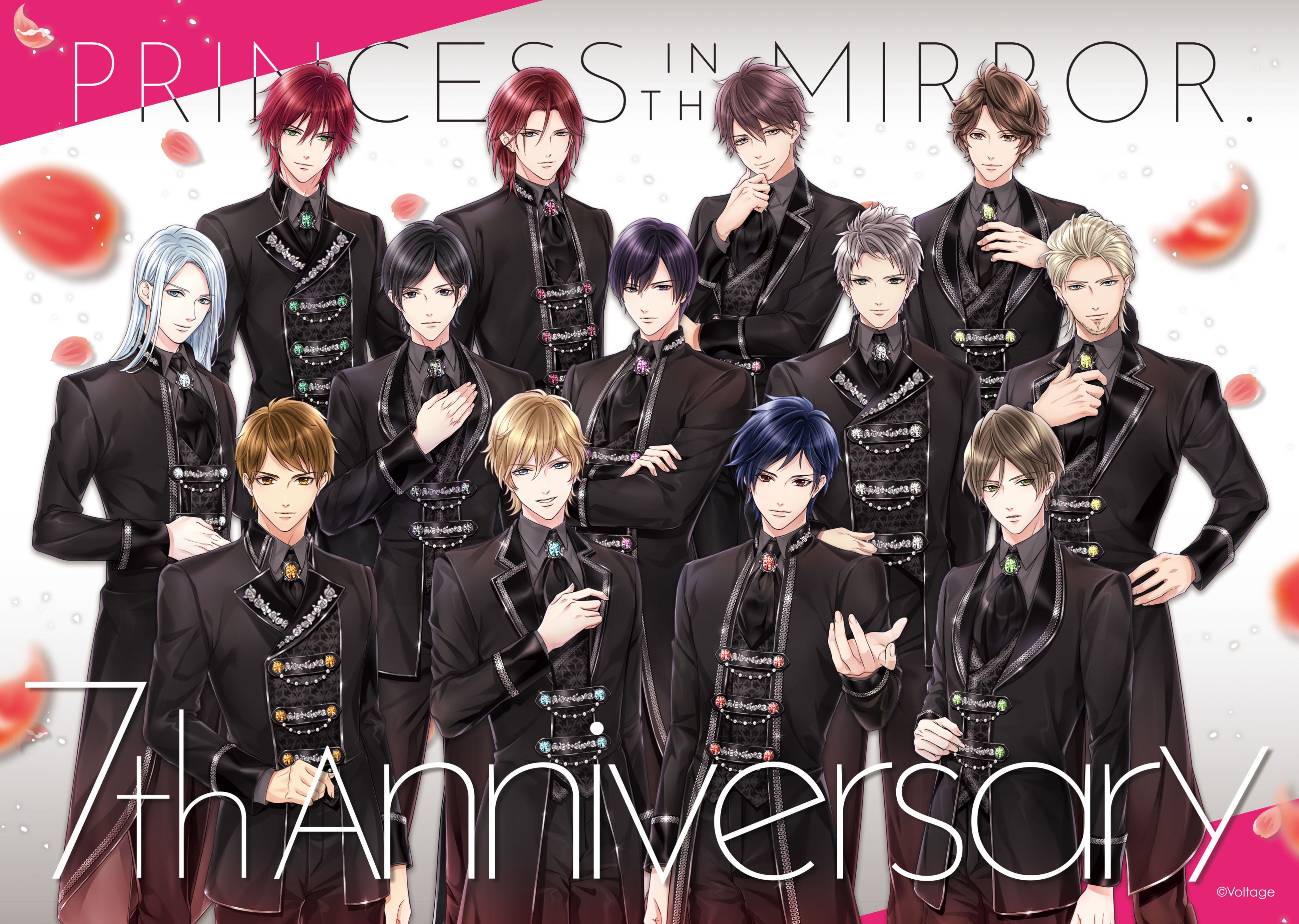 異世界逆ハーレム ファンタジー「鏡の中のプリンセス Love
