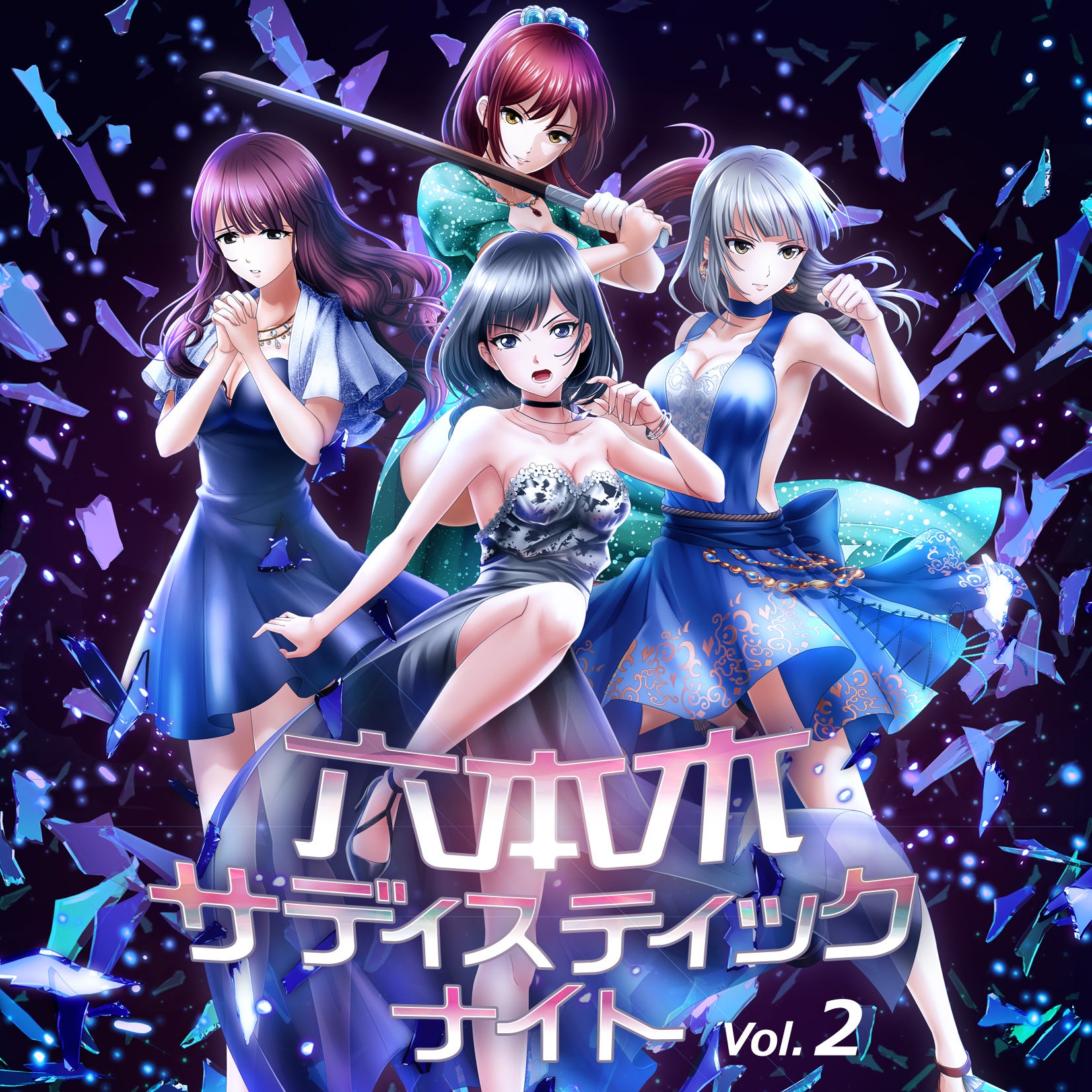 a*】様 六本木サディスティックナイト 声優 サイン 六本木サディスティックナイト 7周年記念トーク＆ミニライブ