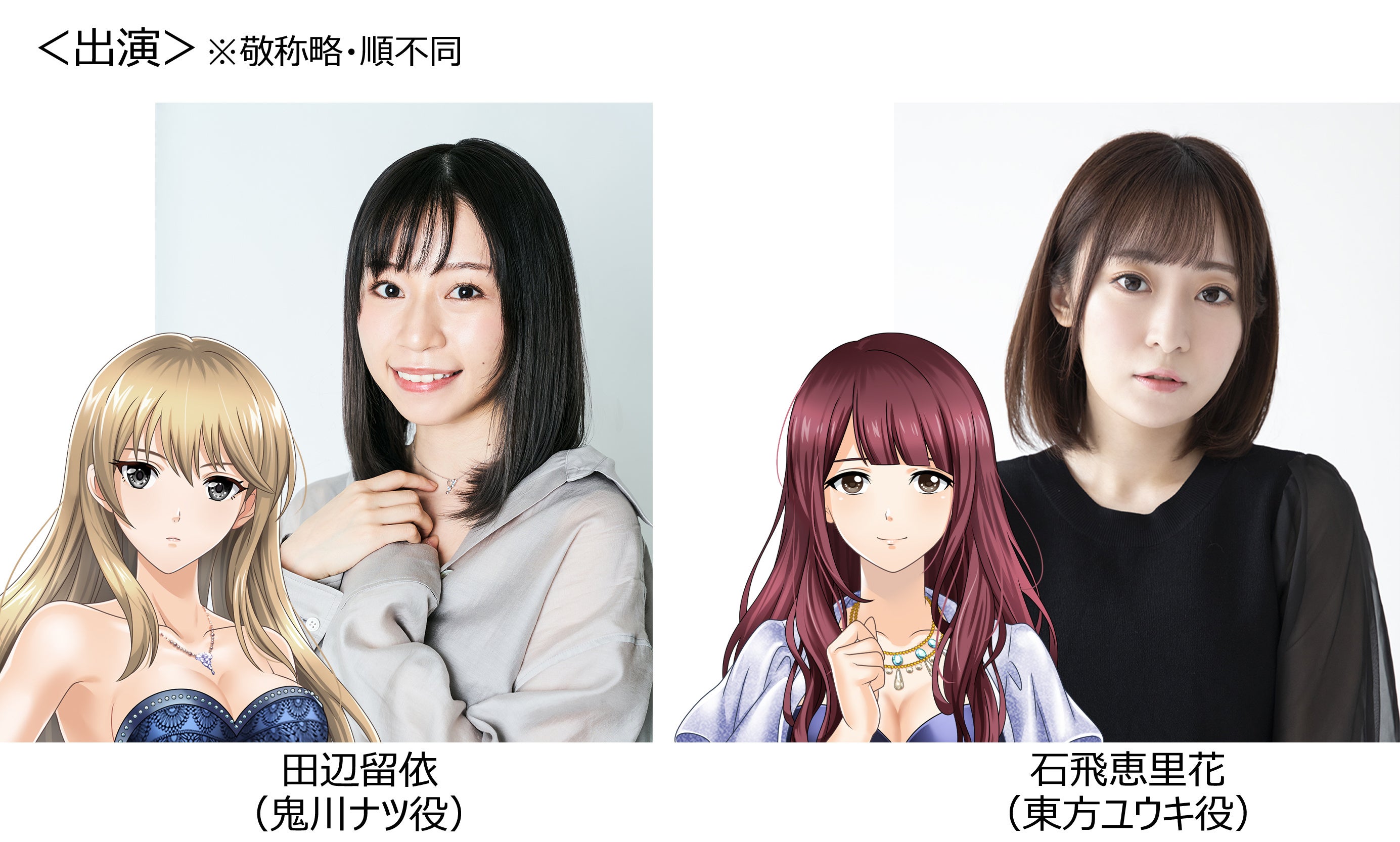 a*】様 六本木サディスティックナイト 声優 サイン 渕上舞・豊田萌絵ら総勢20名以上の豪華声優陣が大集結！ カード