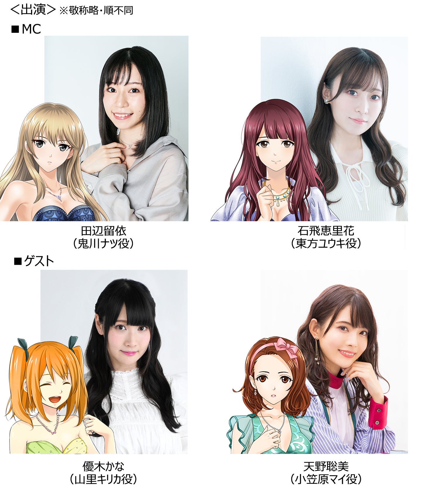 a*】様 六本木サディスティックナイト 声優 サイン 六本木サディスティックナイト V.A. KING RECORDS OFFICIAL SITE