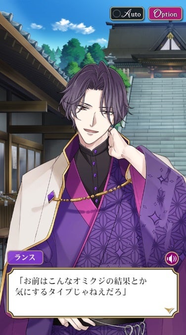 ボル恋人気キャラクターが大集合する年に一度の祭典「ボルフェス2023