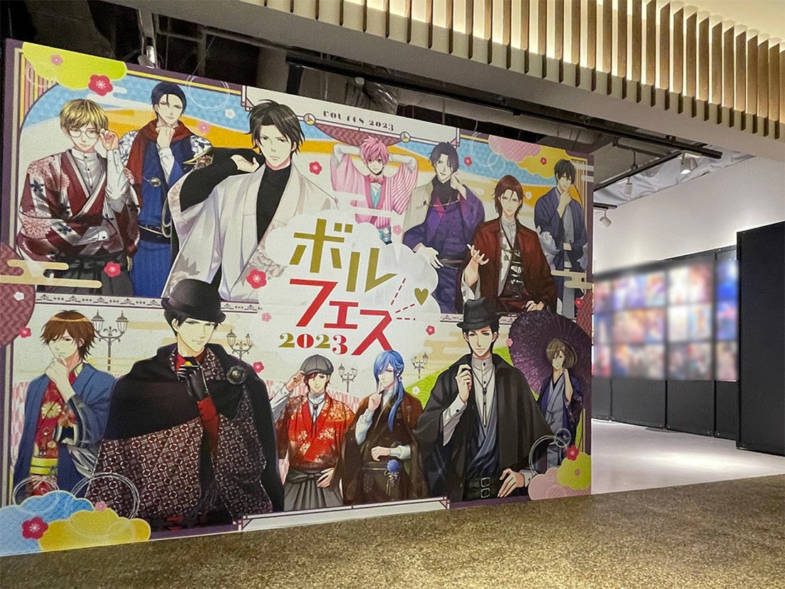 ☆抱き合わせ対象☆ボルテージ 感謝祭 ボルフェス 宴 2633-1248-