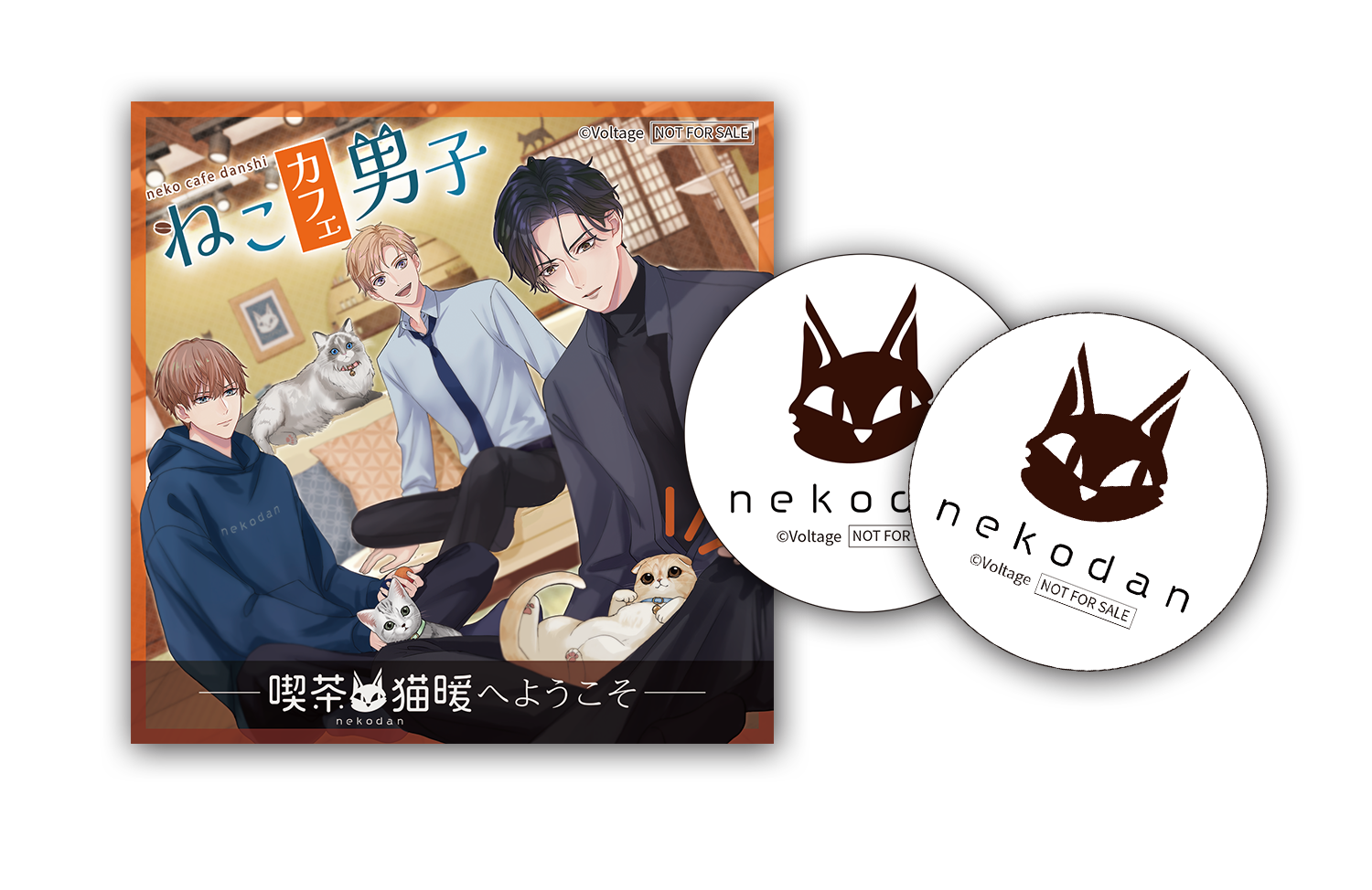 ボルテージ ファミプリ ⚠️2020年6月27日更新 猫と、男子と、ホッとひと息しませんか？──ボルテージが贈る“ボル恋