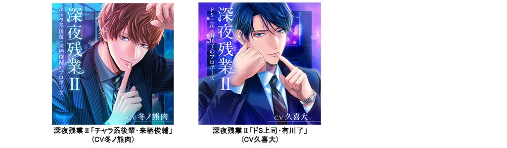 先生、痛くしないで 茶介 いかつい 全特典CD付 シチュエーション