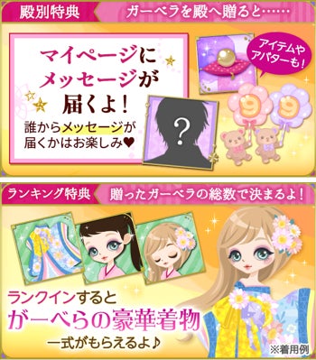 「天下統一恋の乱 Love Ballad ~華の章~」9周年新長編シリーズの配信を発表!周年を飾る特別企画も実施中! 「天下統一恋の乱 Love Ballad ~華の章~」9周年新長編シリーズの配信を発表!周年を飾る特別企画も実施中!