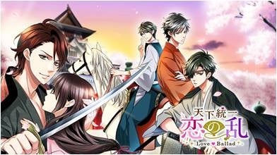 忍たちの恋物語をテーマにした7周年カジノイベント開催!「天下統一恋の乱 Love Ballad ~月の章~」の魅力 忍たちの恋物語をテーマにした7周年カジノイベント開催!「天下統一恋の乱 Love Ballad ~月の章~」の魅力