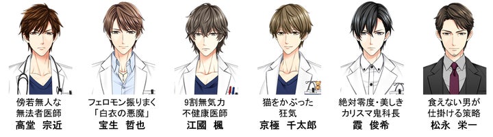 新作恋愛ゲーム「スタットコール 救命恋愛24時」4月25日よりNintendo Switch™とSteamⓇで配信開始! 新作恋愛ゲーム「スタットコール 救命恋愛24時」4月25日よりNintendo Switch™とSteamⓇで配信開始!