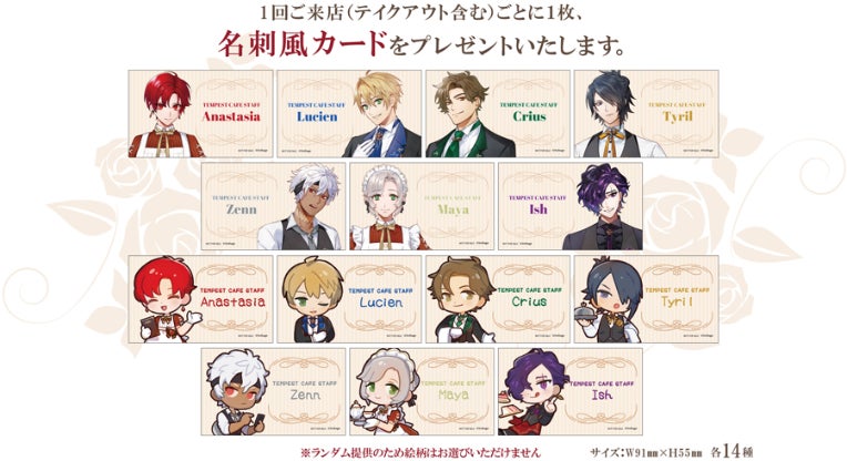 3万本突破!Nintendo Switch™オリジナルゲーム「even if TEMPEST 宵闇にかく語りき魔女」の魅力と最新情報 3万本突破!Nintendo Switch™オリジナルゲーム「even if TEMPEST 宵闇にかく語りき魔女」の魅力と最新情報