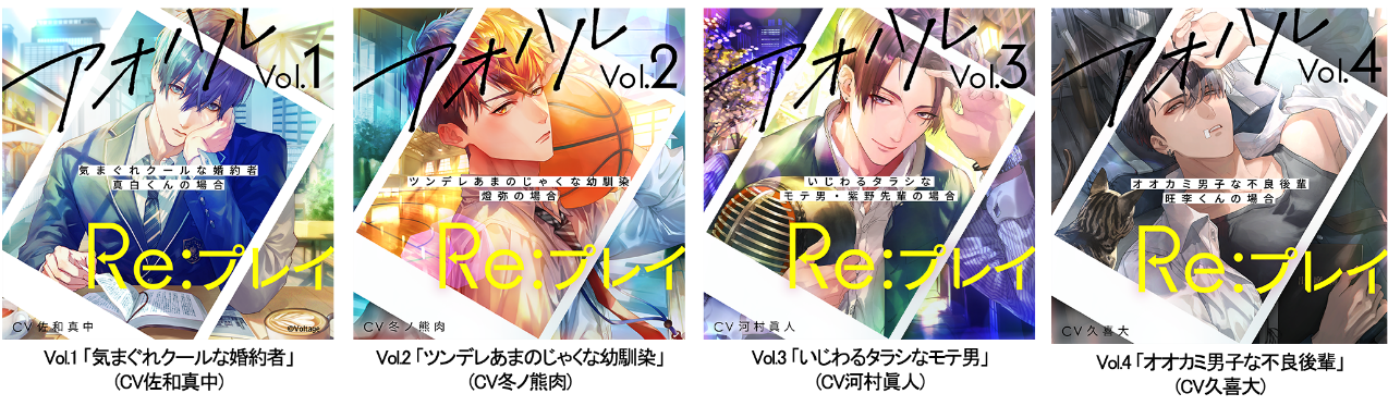 深夜残業 来栖俊輔 冬ノ熊肉 全特典CD付 シチュエーションCD ドラマCD シチュエーションドラマCD「深夜残業」続編「チャラ系後輩・来栖