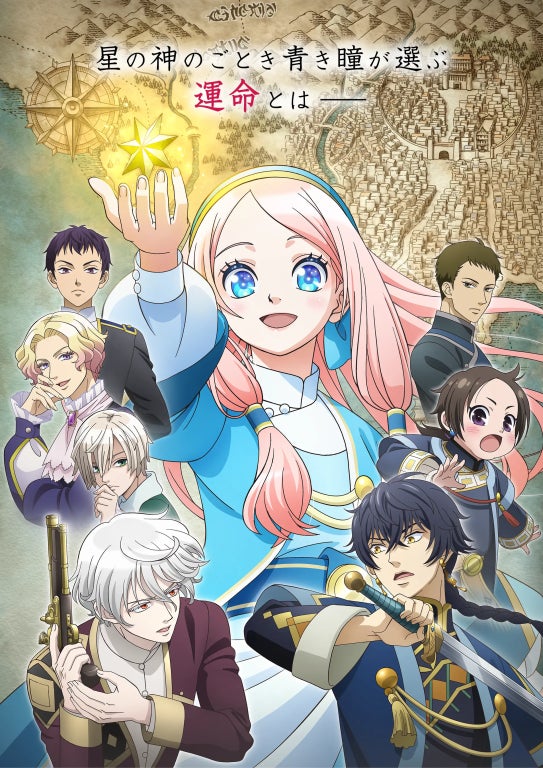 星降る王国のニナ 4〜15 (カード2枚付き) TVアニメ「星降る王国のニナ」とボル恋3タイトルのスペシャル