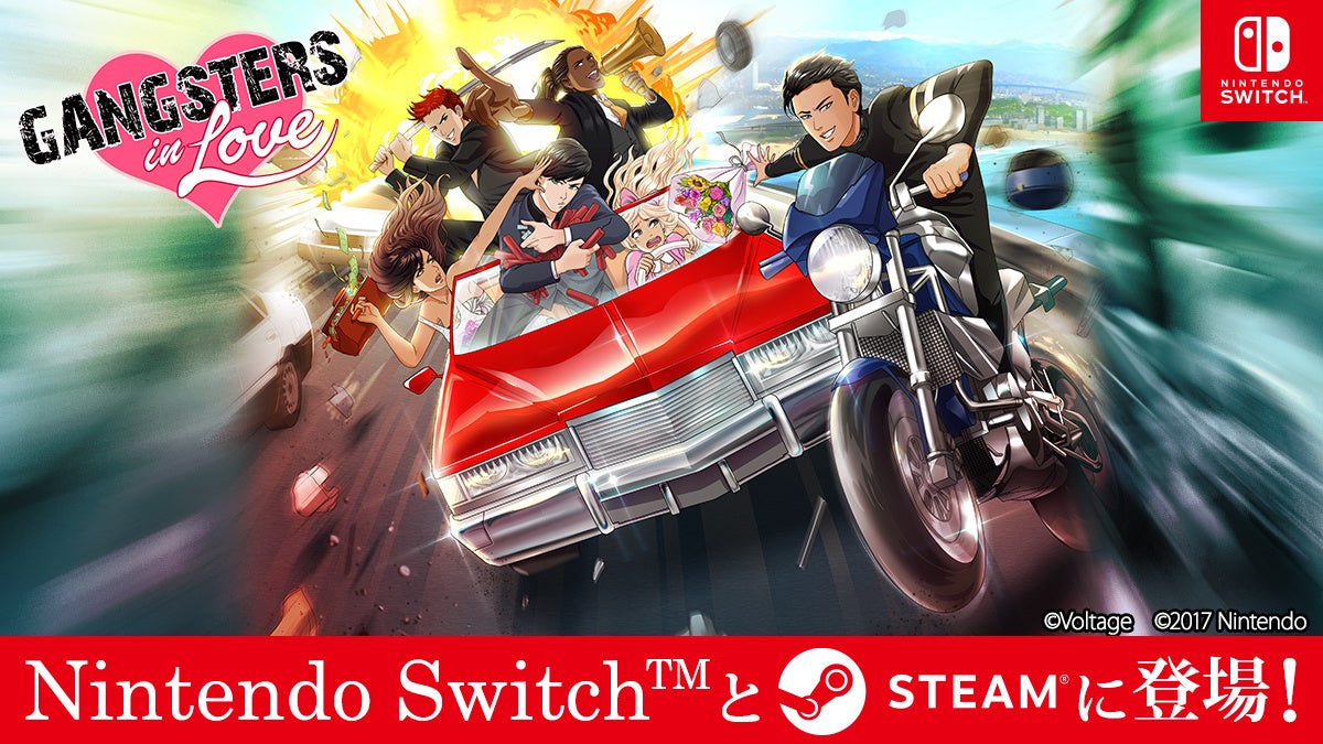 ギャングと恋?海外人気作「Gangsters in Love」Switch/Steam ギャングと恋?海外人気作「Gangsters in Love」Switch/Steam
