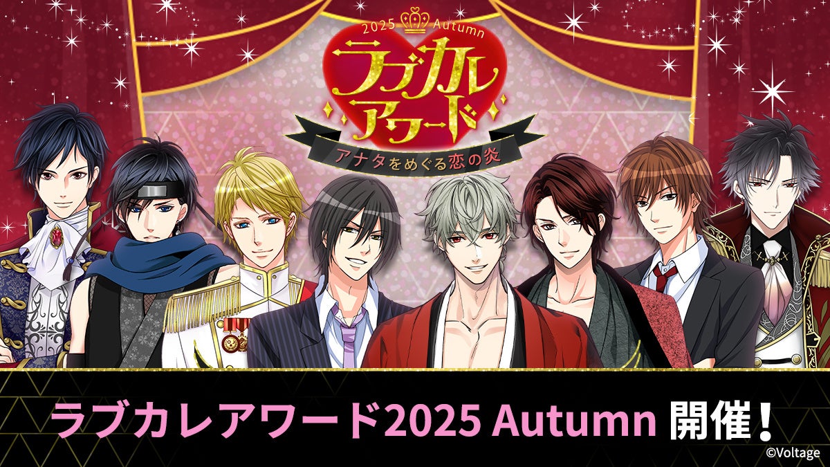 ボルテージ ボルフェス2025 B賞 真田幸村 天下統一恋の乱 デカンバッジ 総勢110名のイケメンキャラクターの中から人気No.1を決定！「ラブカレ