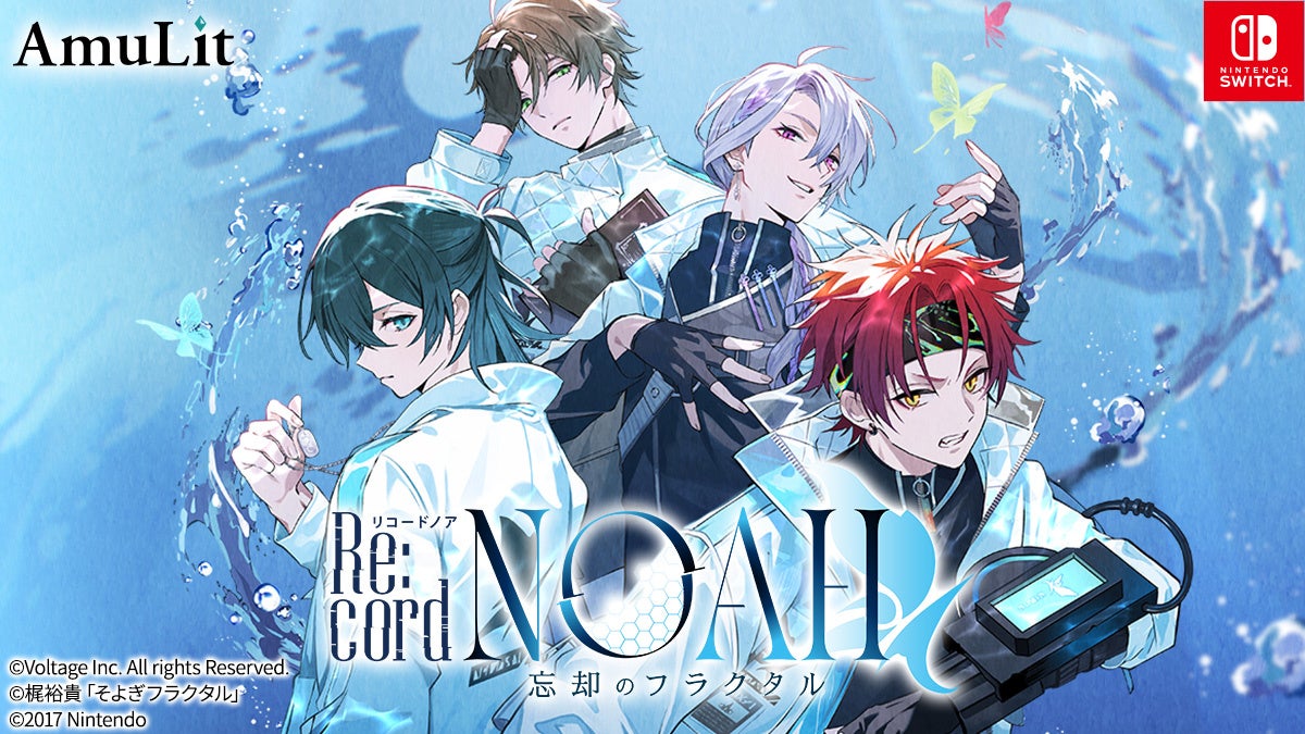 梶裕貴と禁断の恋？新作乙女ゲーム「Re:cord NOAH」