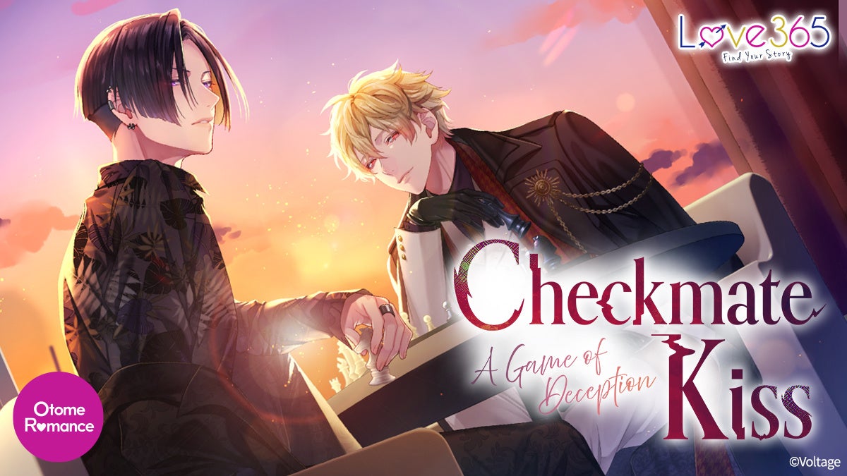 人気作「チェックメイト・キス」英語翻訳版が配信開始!大人向け恋愛体験 人気作「チェックメイト・キス」英語翻訳版が配信開始!大人向け恋愛体験