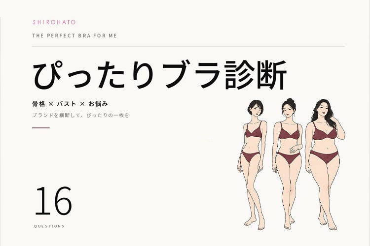 SHIPS、「BATONER」を手掛ける奥山メリヤスとつくる特別なセーターを発売