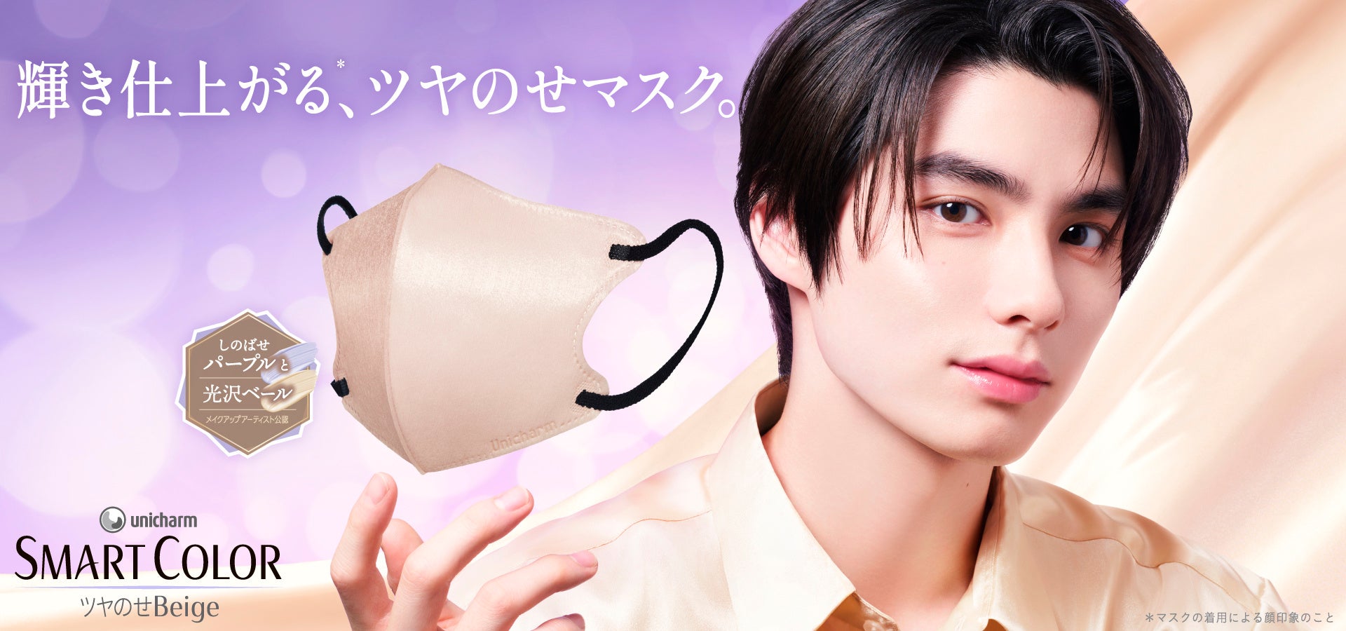【ボイトレ・マンツーマンダンスならNAYUTAS】丸山恭右氏描き下ろし、43歳猫のキャラクター『にゃんタス』が誕生