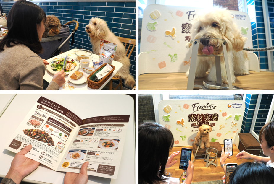 ユニ・チャーム、愛犬とおそろいの素材を使った食事が楽しめるドッグカフェイベント『Frecious 素材実感Cafe』 を期間限定で開催