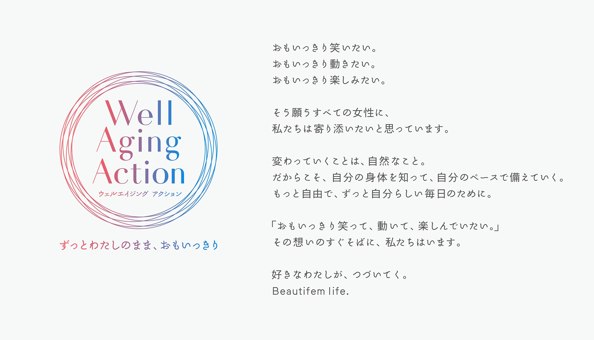 “GAME, MUSIC & BAR”の新たなエンターテイメント空間として 「GiGO六本木芋洗坂」が2026年10月23日(金)にリニューアルオープン!