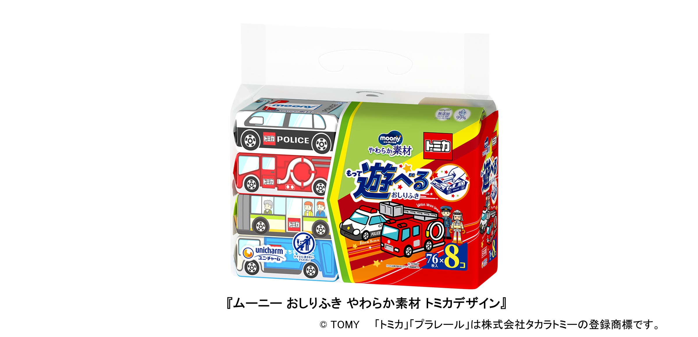 ユニ・チャーム『ムーニー おしりふき やわらか素材 トミカデザイン ユニ・チャーム『ムーニー おしりふき やわらか素材 トミカデザイン
