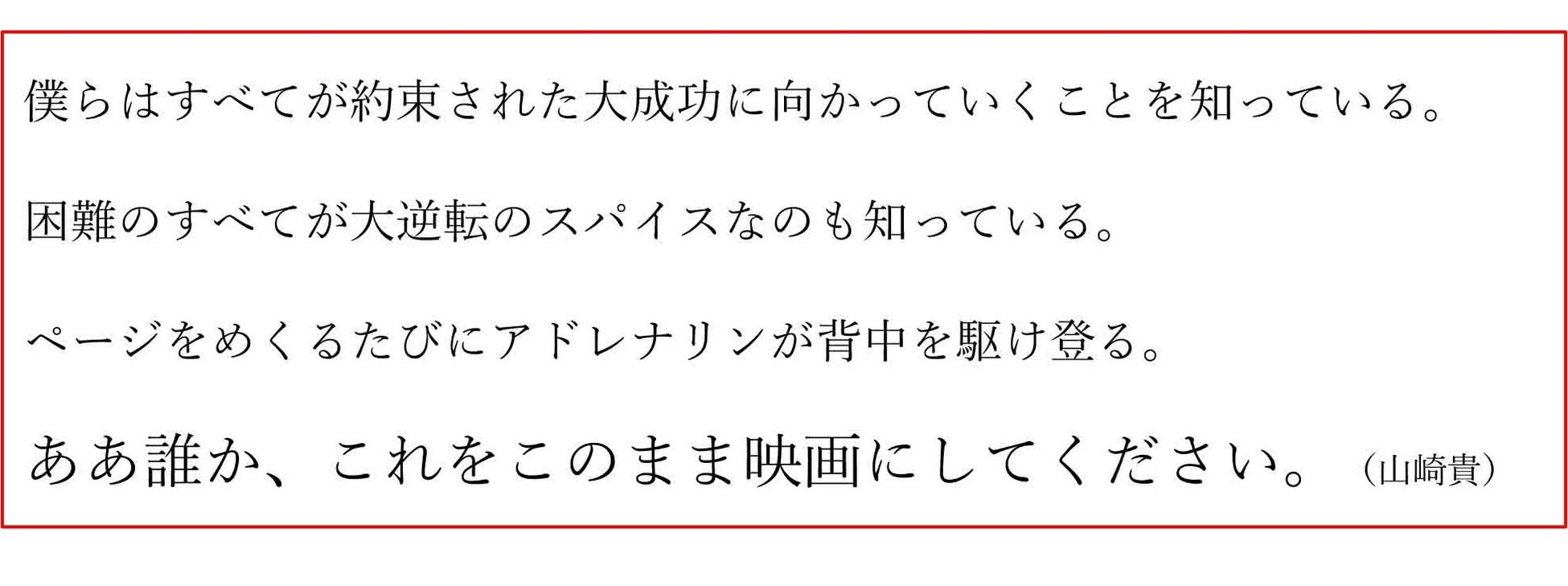 ジョージ・ルーカスの生い立ちから『スター・ウォーズ』誕生までの舞台裏を描く壮大な一大叙事詩 ジョージ・ルーカスの生い立ちから『スター・ウォーズ』誕生までの舞台裏を描く壮大な一大叙事詩