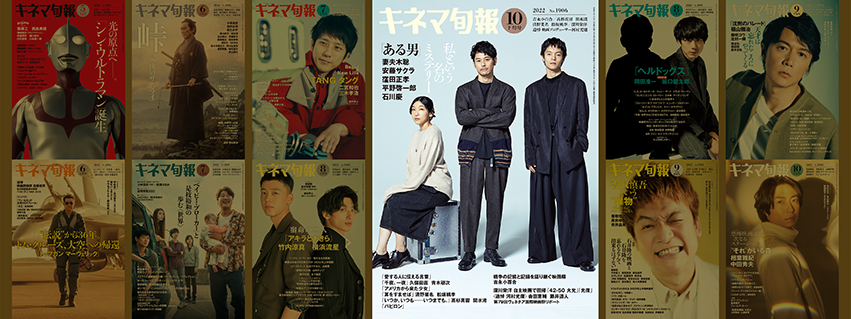 妻夫木聡、安藤サクラ、窪田正孝ら日本映画界屈指オールキャスト