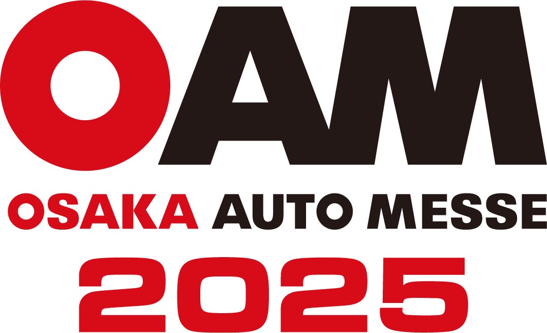 第28回 大阪オートメッセ 2025 ご招待券プレゼントパブリシティ 第28回 大阪オートメッセ 2025 ご招待券プレゼントパブリシティ