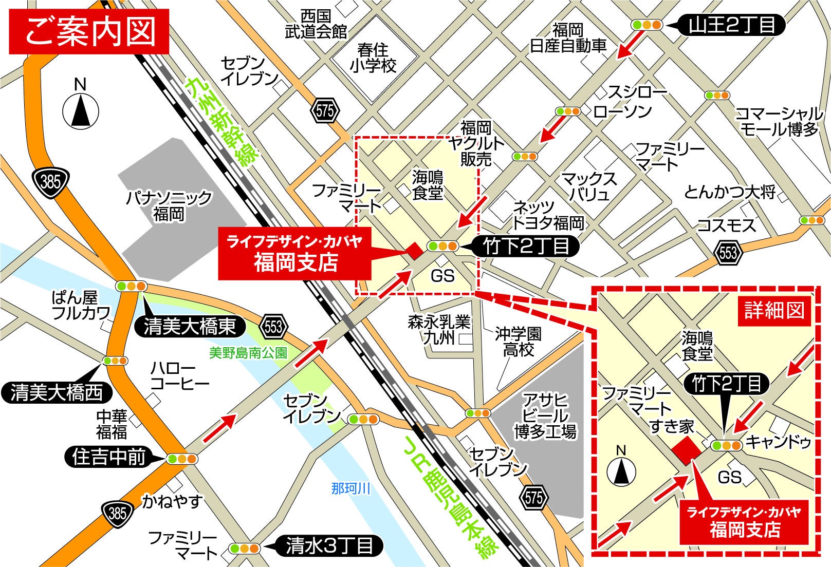 ライフデザイン・カバヤ 福岡支店を3/7～移転オープン | ライフ