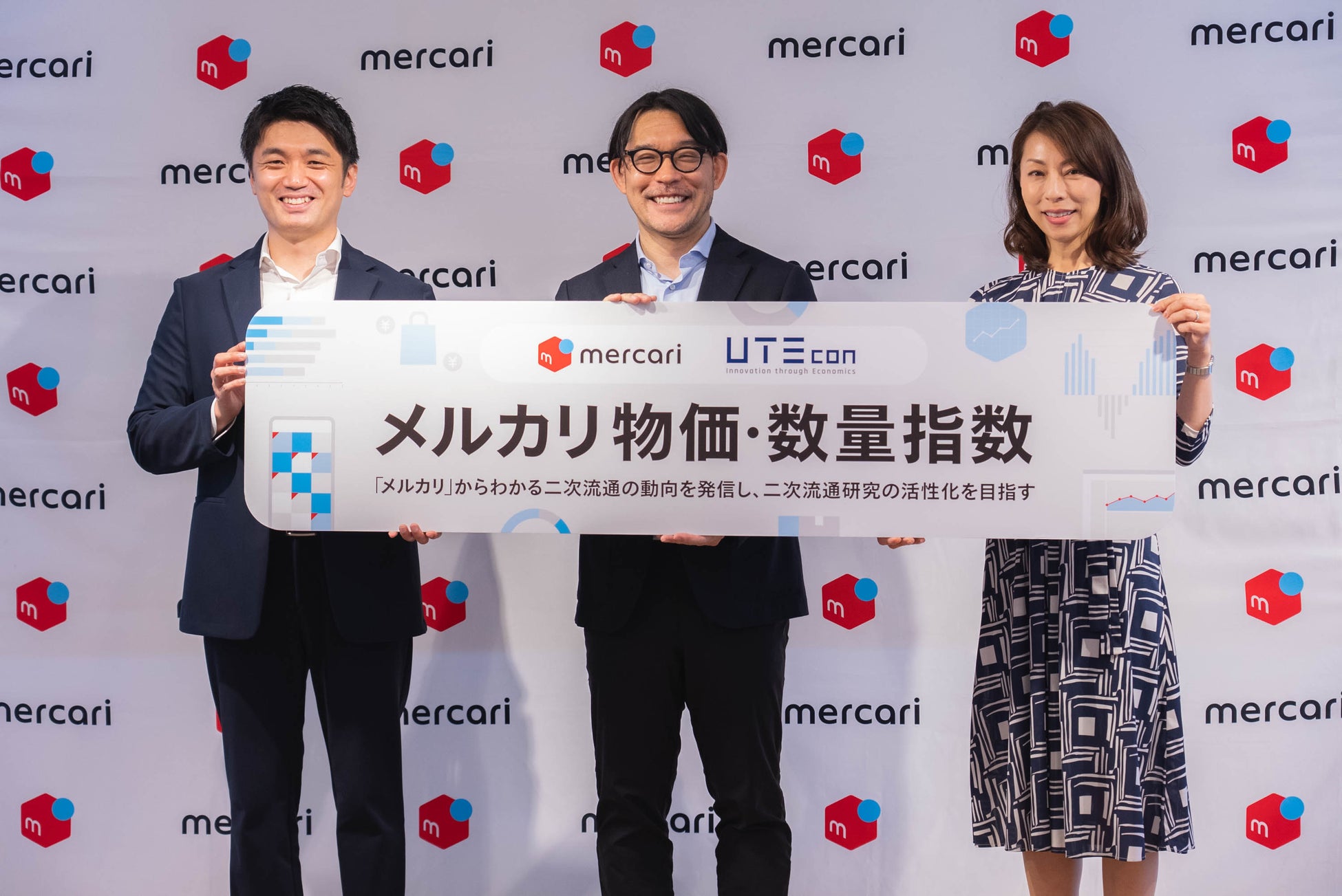 左より、株式会社メルカリ 執行役員 VP of Public Policy 吉川徳明、東京大学エコノミックコンサルティング取締役/東京大学大学院経済学研究科・経済学部 教授 渡辺安虎氏、ニッセイ基礎研究所 生活研究部 上席研究員 久我尚子氏