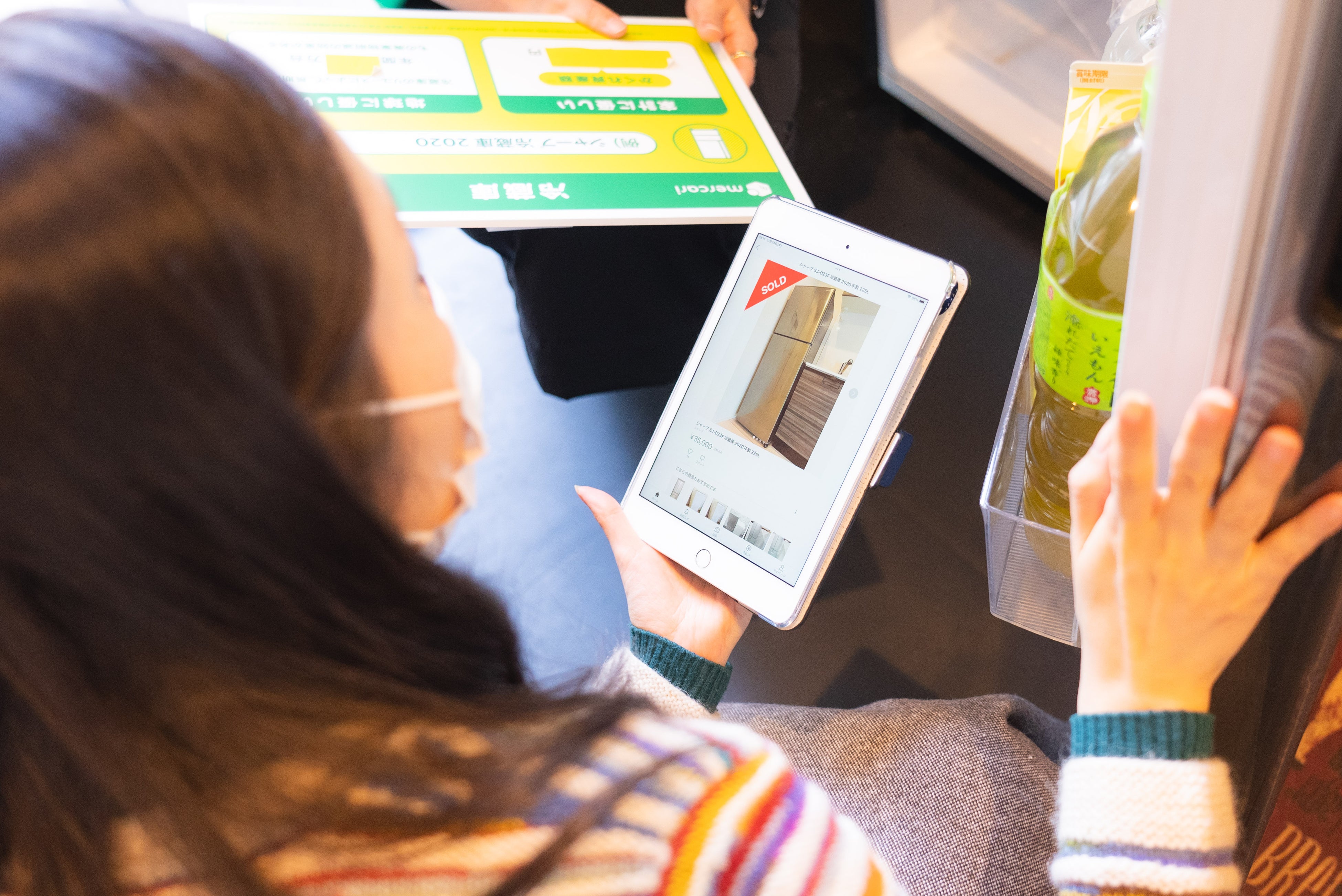 冷蔵庫は35,000円で取引