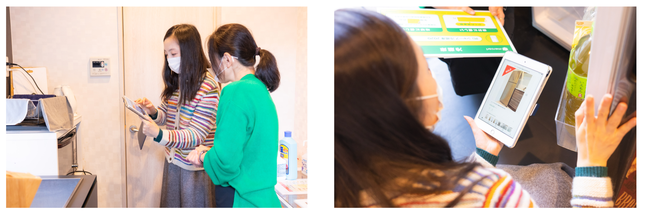 「メルカリ」の取引価格を調べると、冷蔵庫は35,000円で取引