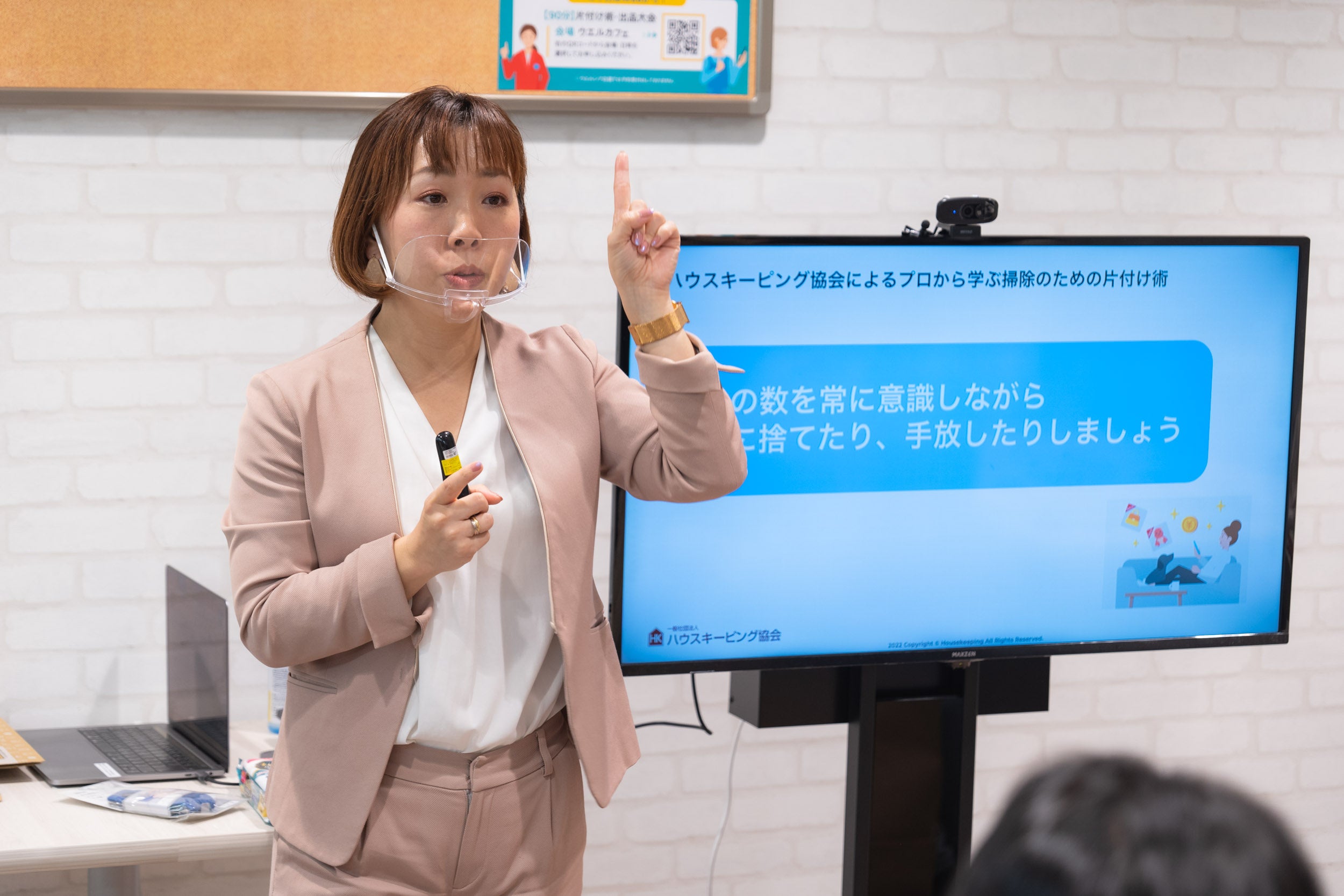 整理収納アドバイザー吉川永里子さん 