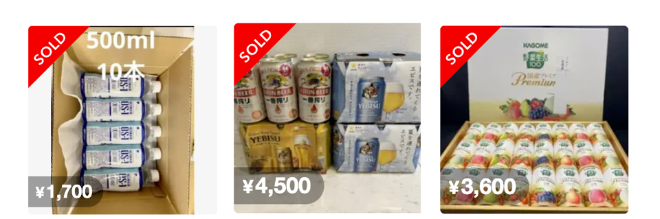 「メルカリ」上で取引された「飲料、お酒（その他）」商品 ※一部