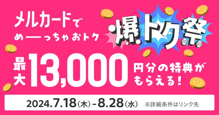 メルD様専用 ニコ割 * にこちゃん☺︎様 似顔絵オーダー ご確認 メルD様専用 ニコ割 * にこちゃん☺︎様 似顔絵オーダー ご確認