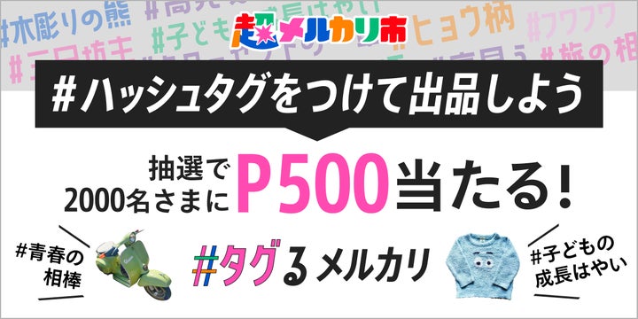 メルカリで本日中に売れなければ300円❗「心眼ニャンコ」 超売れる!超買える!超ワクワク!総出品数30億超えのメルカリが