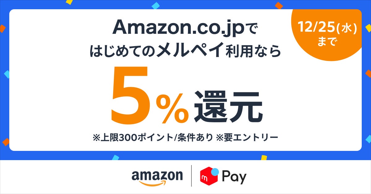 タイトル画像 タイトル画像