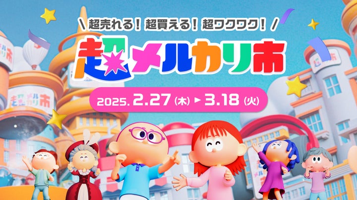 メルカリで24時間以内に売れなければ300円 「希望のニャンコ メルカリで24時間以内に売れなければ300円 「希望のニャンコ
