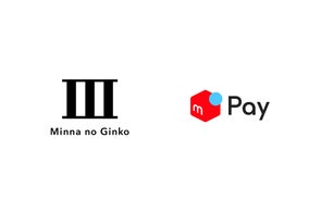 メルペイ、みんなの銀行とBaaS事業で業務提携