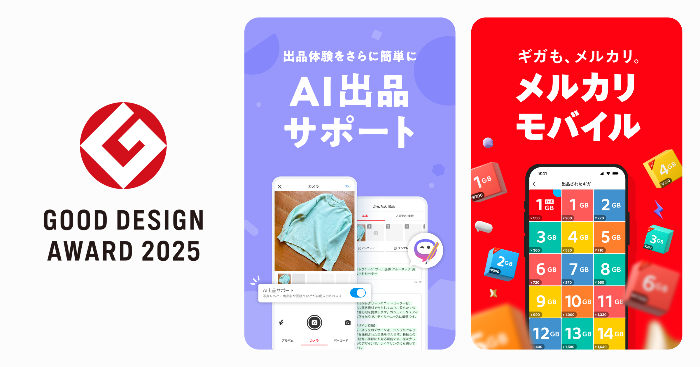 ずっと使いたくなる新しいタイプのレジ袋 伊坂幸太郎氏、吉本ばなな氏