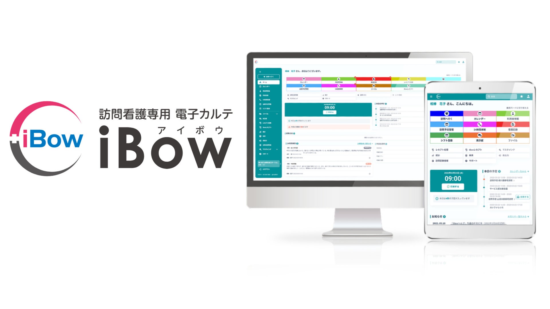 iBow